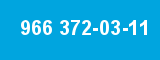 966 372-03-11